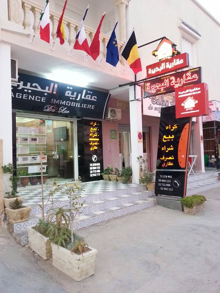 Hammam Sousse Hammam Sousse Vente Surfaces Local pour projet commercial bien situ