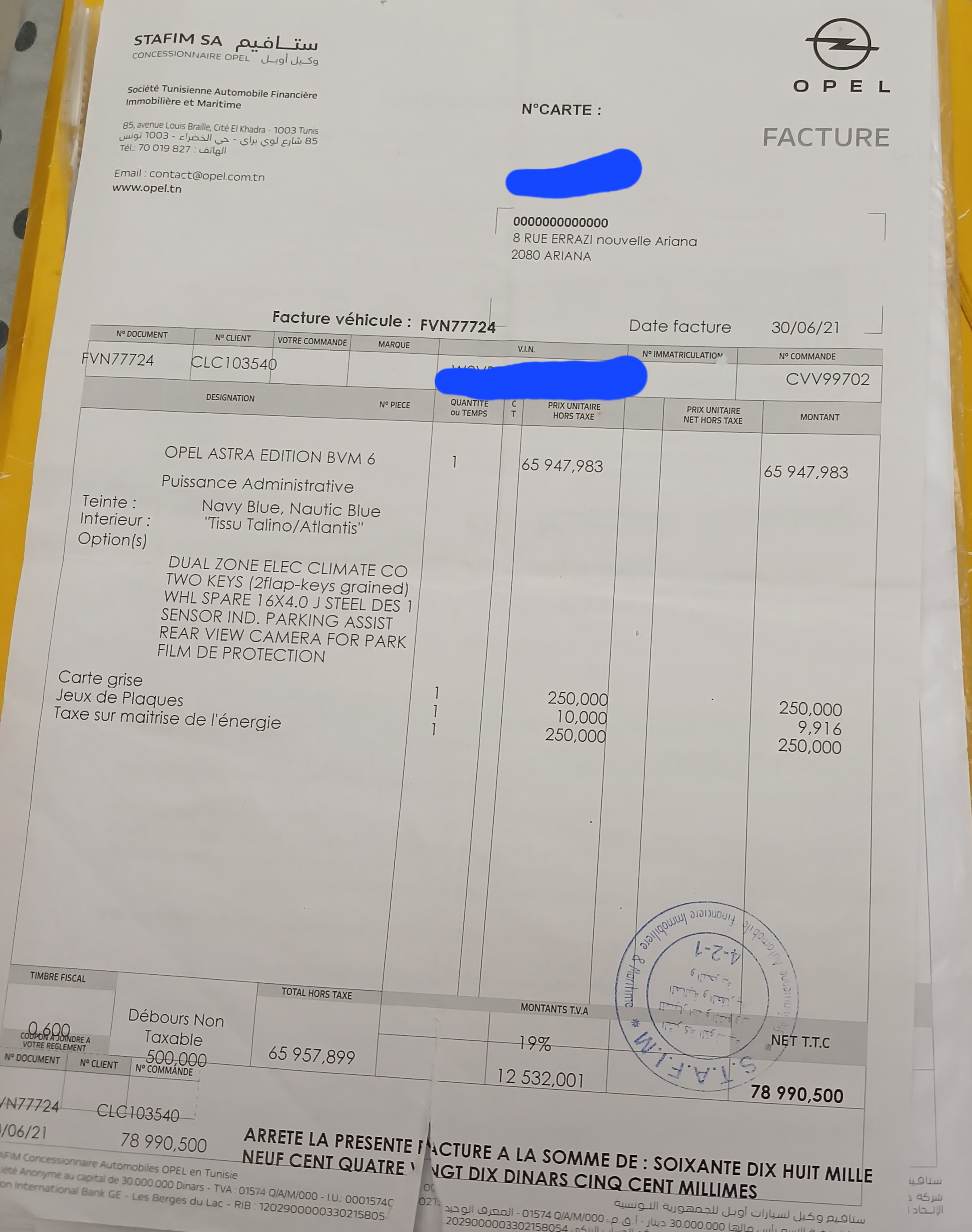 Opel Astra - Tunisie
