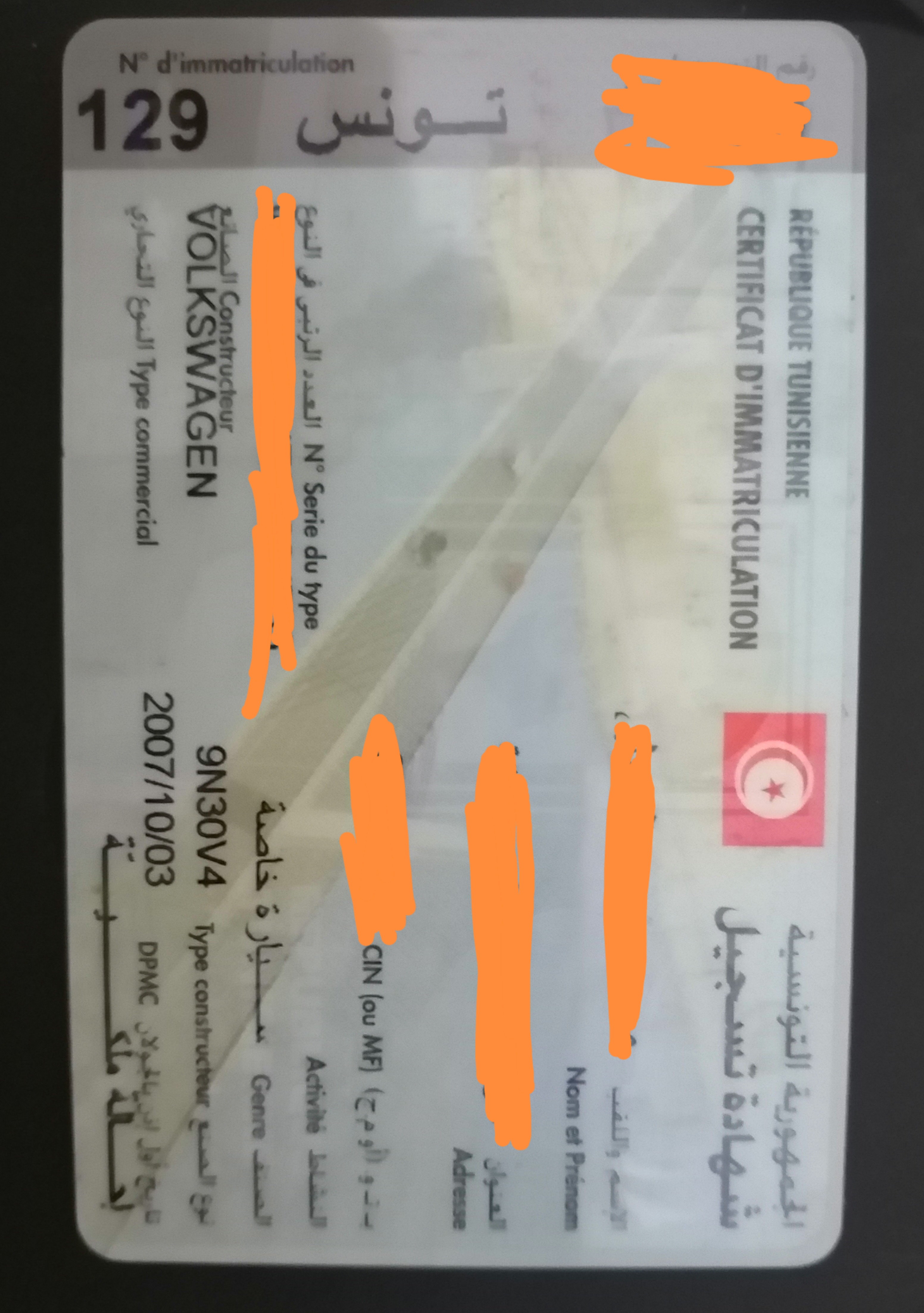 Volkswagen Polo 6 - Tunisie