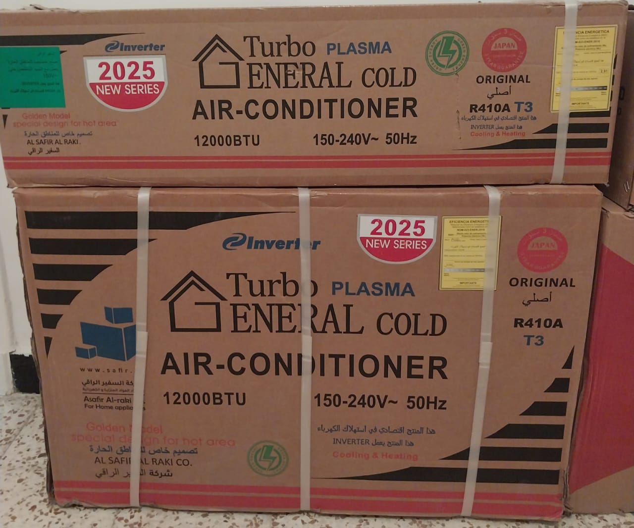 Cite El Khadra Cite Oplympique Climatiseur Autre Climatiseur general gold turbo