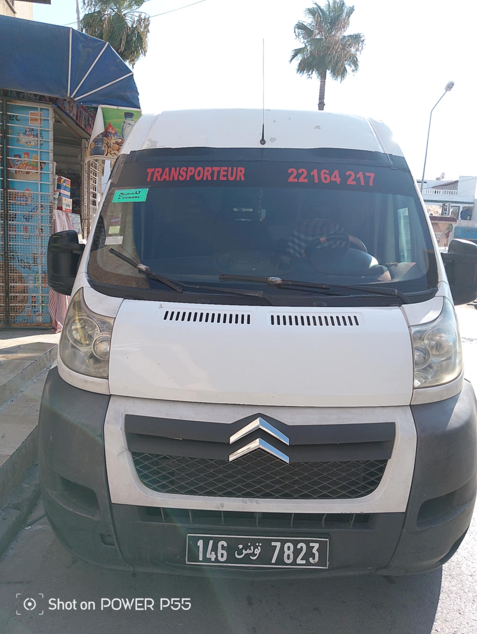 Iveco Autre - Tunisie