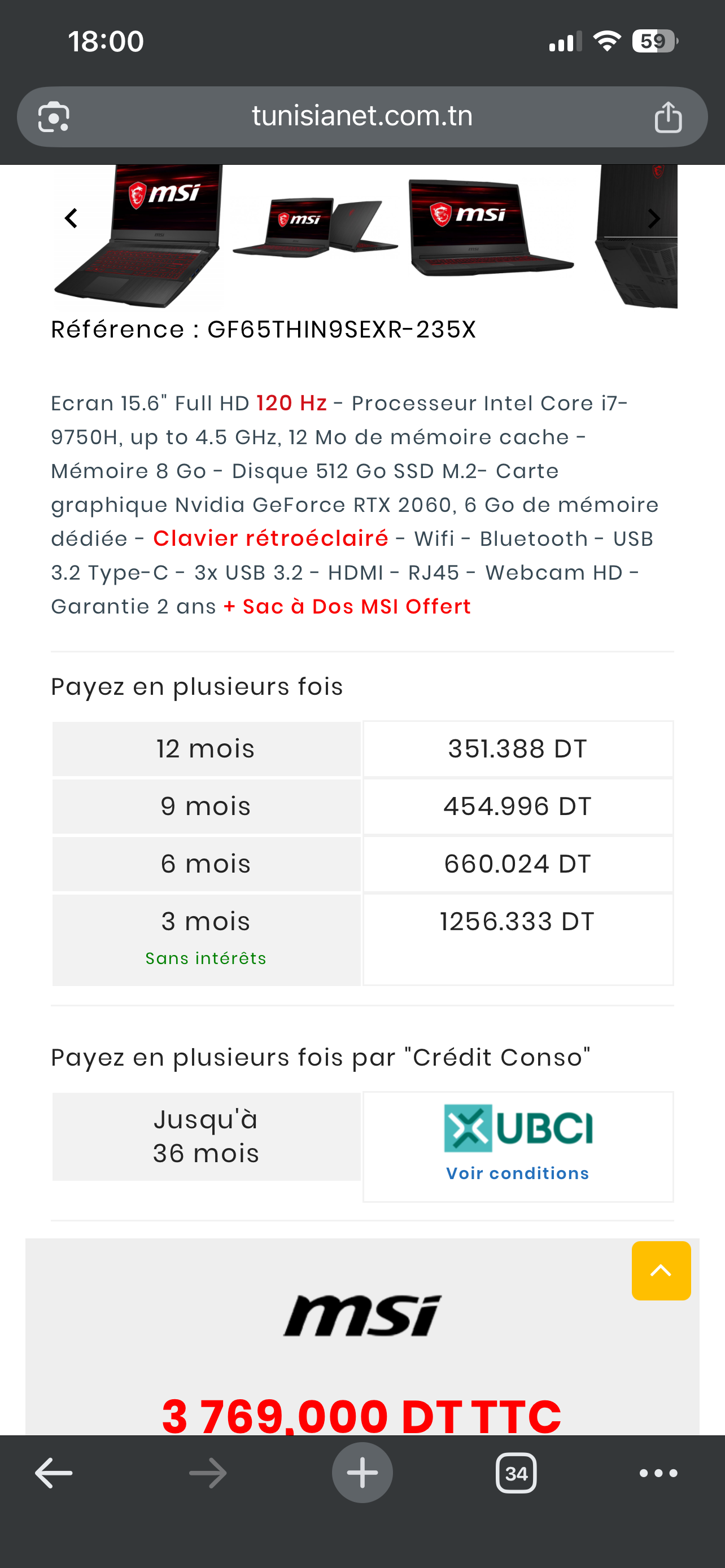 Bou Mhel El Bassatine Bou Mhel MSI, Micro Star International  Autre Pc gaming msi