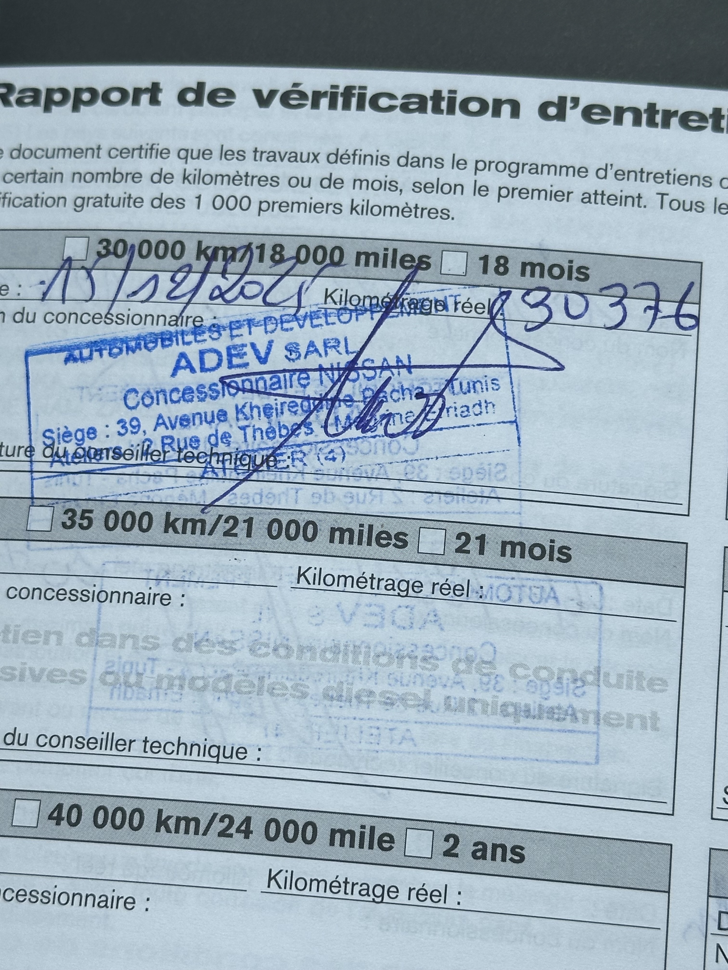 Nissan Autre - Tunisie