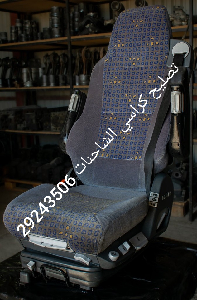 Ben Arous&nbsp;Ben Arous Sud&nbsp;Services et R�paration&nbsp;R�paration Pneumatique&nbsp;Si�ge pneumatique camion