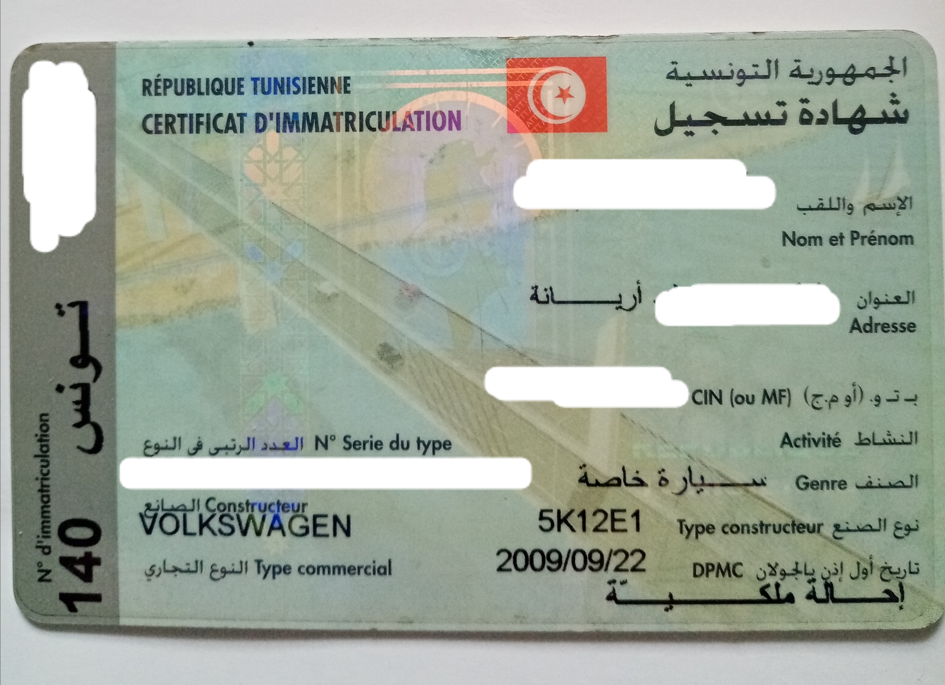 Volkswagen&nbsp;Golf 6 - Tunisie