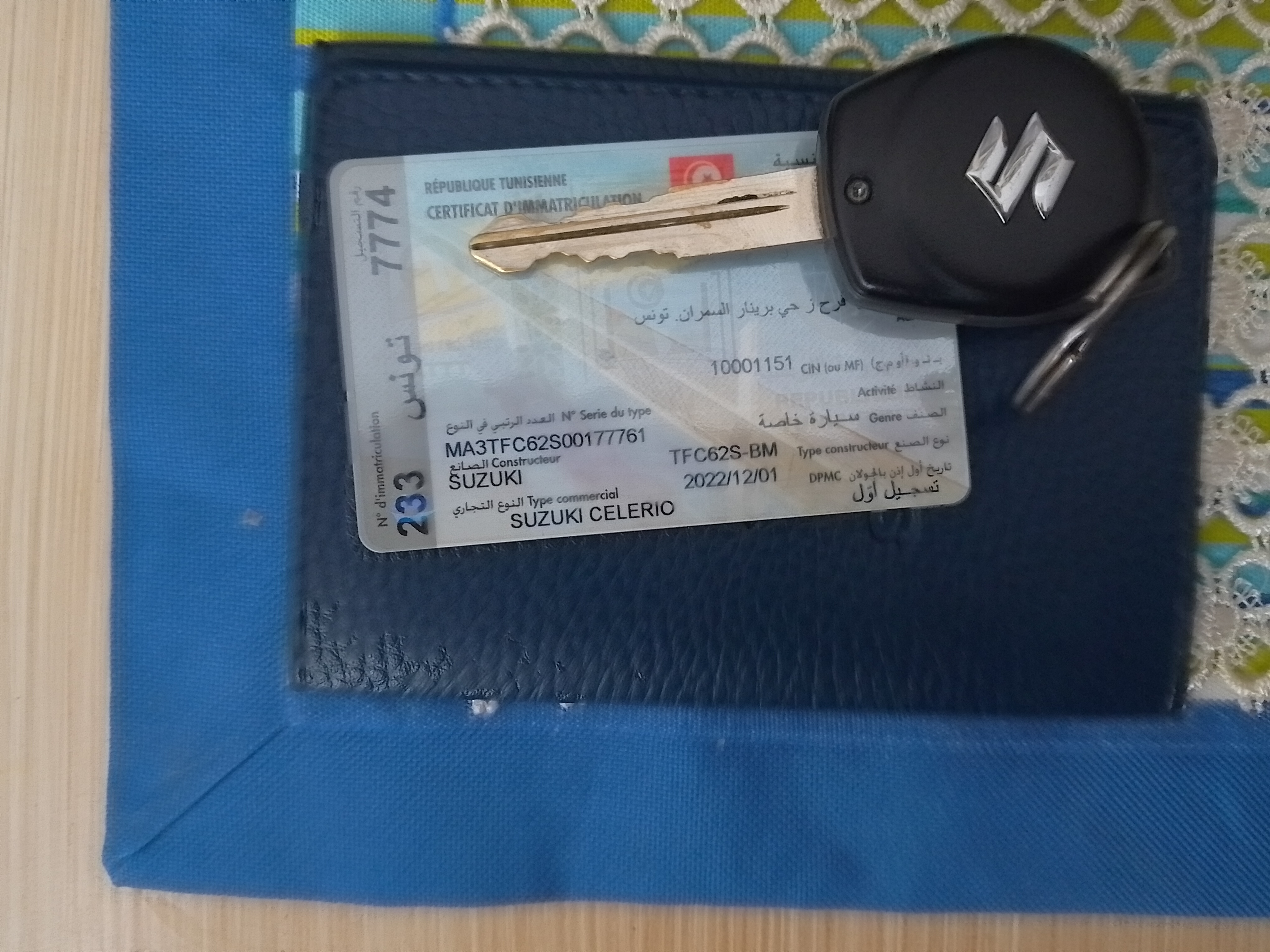 Suzuki&nbsp;Autre - Tunisie