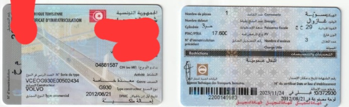 Volvo&nbsp;Autre - Tunisie